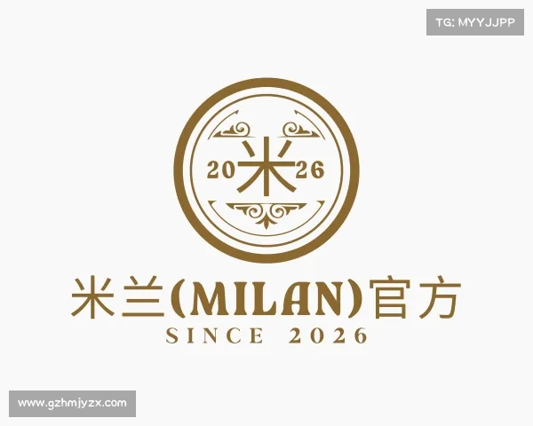 认识米兰(milan)